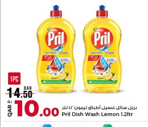 Lemon available at روابي هايبرماركت in قطر - الشحانية