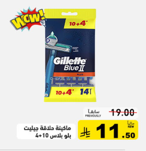 available at أسواق رامز in مملكة العربية السعودية, السعودية, سعودية - الرياض