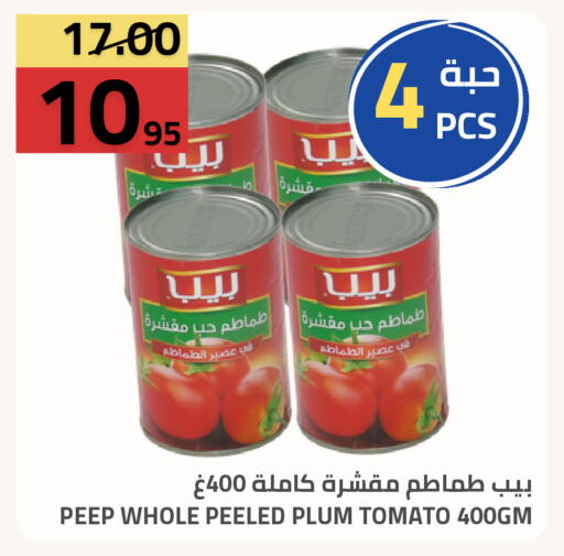 Plum Tomato available at Astra Markets in KSA, Saudi Arabia, Saudi - Tabuk