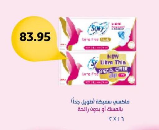 available at Negmet Heliopolis Hyper Gamal Salama in Egypt - Cairo