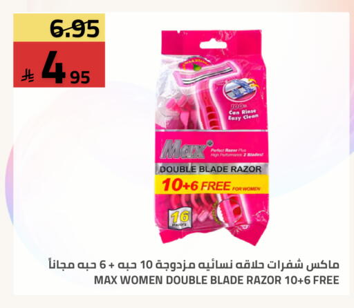 available at Astra Markets in KSA, Saudi Arabia, Saudi - Tabuk