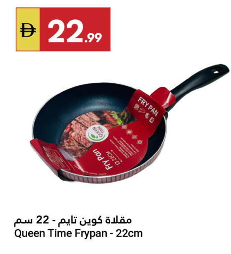 available at جراند الإمارات للتسوق in الإمارات العربية المتحدة , الامارات - أبو ظبي