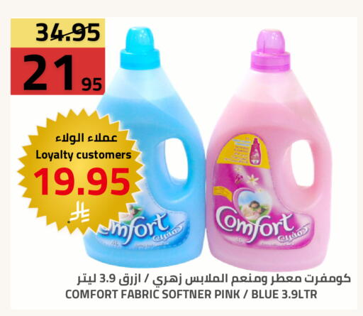 available at Astra Markets in KSA, Saudi Arabia, Saudi - Tabuk