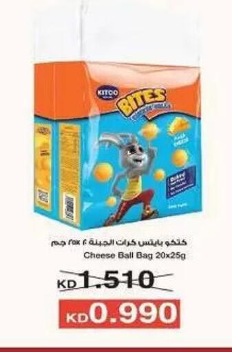 available at Fahd Al Ahmad Cooperative Society in Kuwait - Ahmadi Governorate
