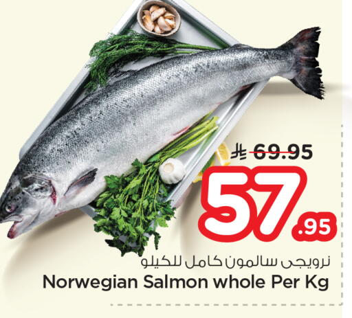 available at Nesto in KSA, Saudi Arabia, Saudi - Riyadh