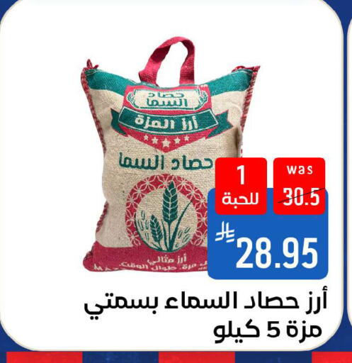 available at شبرا الطائف in مملكة العربية السعودية, السعودية, سعودية - الطائف
