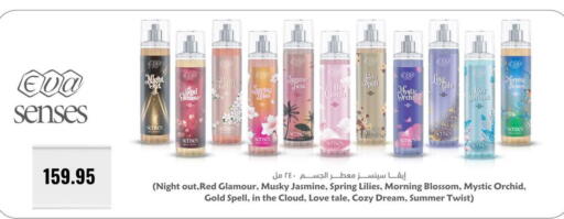 available at Negmet Heliopolis Hyper Gamal Salama in Egypt - Cairo