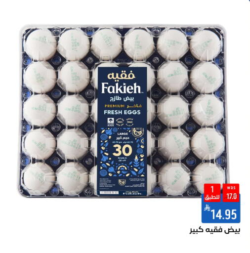available at شبرا الطائف in مملكة العربية السعودية, السعودية, سعودية - الطائف