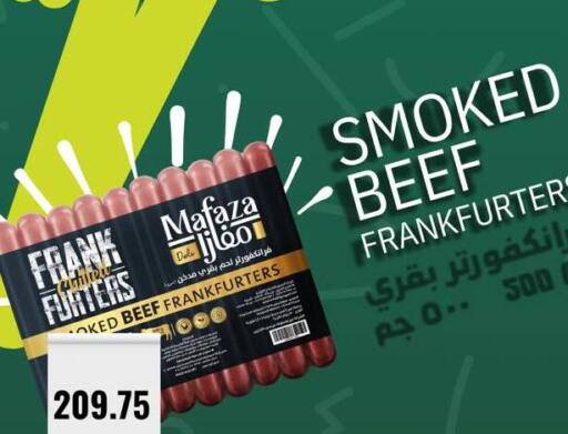 available at Negmet Heliopolis Hyper Gamal Salama in Egypt - Cairo