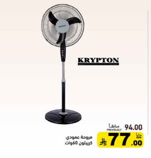 available at أسواق رامز in مملكة العربية السعودية, السعودية, سعودية - تبوك