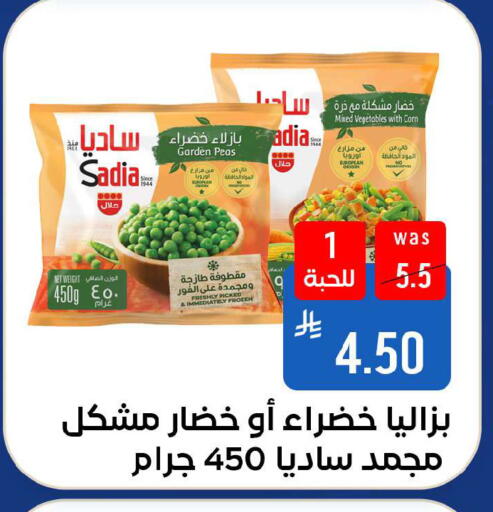 Peas available at شبرا الطائف in مملكة العربية السعودية, السعودية, سعودية - الطائف