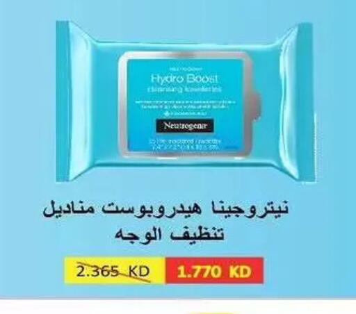available at Fahd Al Ahmad Cooperative Society in Kuwait - Ahmadi Governorate