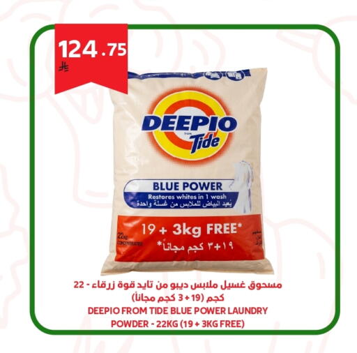 available at Antara World in KSA, Saudi Arabia, Saudi - Khamis Mushait