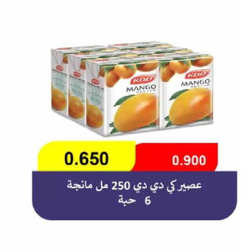 Mango available at  Adailiya Cooperative Society in Kuwait - Kuwait City