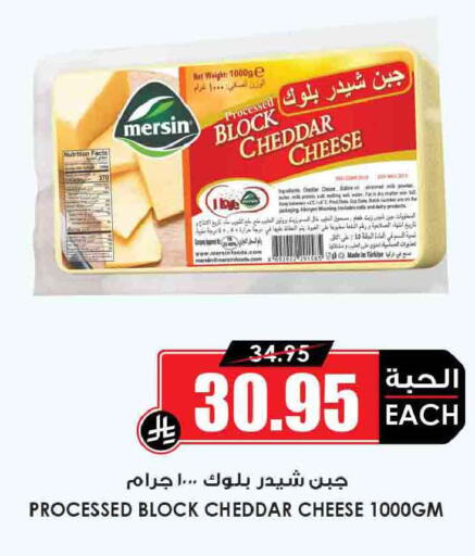 available at أسواق النخبة in مملكة العربية السعودية, السعودية, سعودية - الخرج