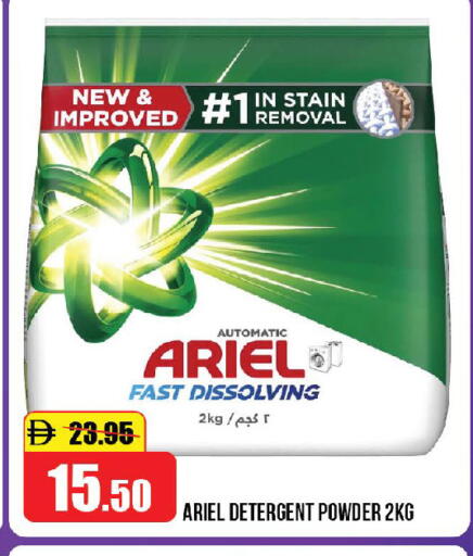 available at Al Aswaq Hypermarket in UAE - Ras al Khaimah