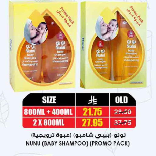 available at أسواق النخبة in مملكة العربية السعودية, السعودية, سعودية - المجمعة