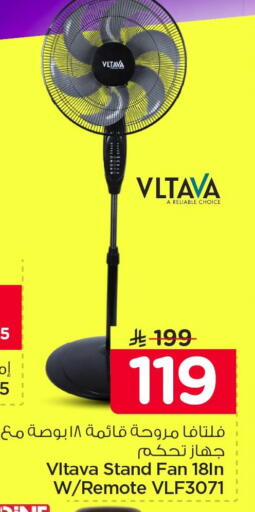 available at Nesto in KSA, Saudi Arabia, Saudi - Al Khobar