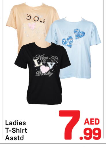 available at دي تو دي in الإمارات العربية المتحدة , الامارات - دبي