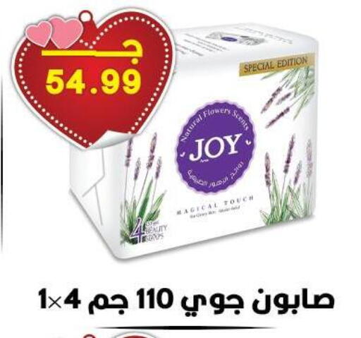 available at Hyper El Qudse in Egypt - Cairo