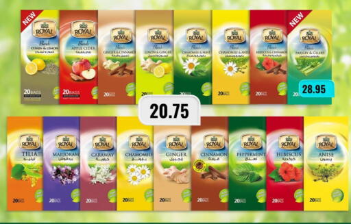 Lemon Apple Cumin Ginger Mint Anise Cinnamon Parsley Celery Marjoram Caraway available at Negmet Heliopolis Hyper Gamal Salama in Egypt - Cairo