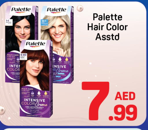 available at دي تو دي in الإمارات العربية المتحدة , الامارات - دبي