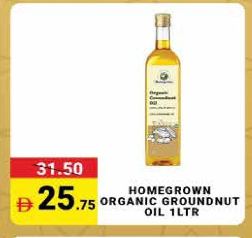 available at MADHOOR SUPERMARKET L.L.C in UAE - Sharjah / Ajman