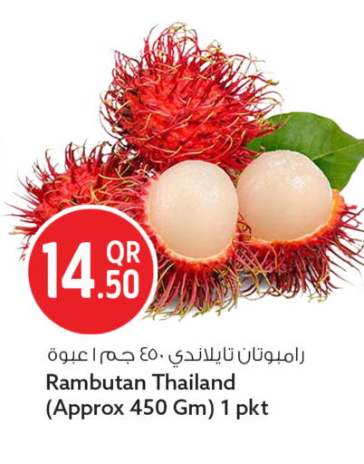 Rambutan available at Safari Hypermarket in Qatar - Al Rayyan