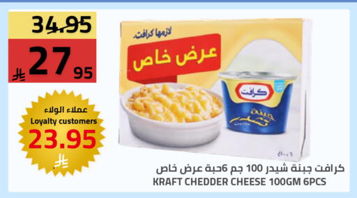 available at Astra Markets in KSA, Saudi Arabia, Saudi - Tabuk