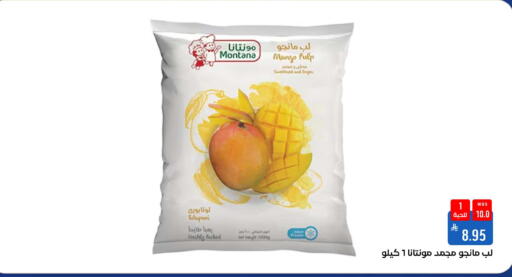 Mango available at شبرا الطائف in مملكة العربية السعودية, السعودية, سعودية - الطائف