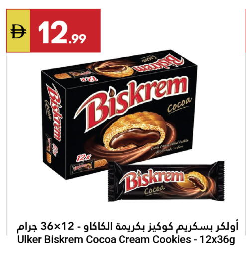available at جراند الإمارات للتسوق in الإمارات العربية المتحدة , الامارات - أبو ظبي