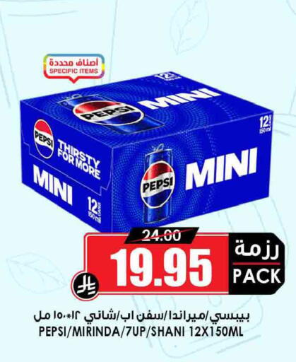 available at Prime Supermarket in KSA, Saudi Arabia, Saudi - Al Duwadimi