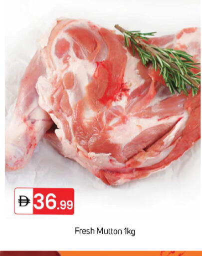 available at TALAL MARKET in UAE - Dubai