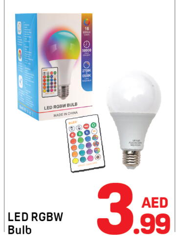 available at دي تو دي in الإمارات العربية المتحدة , الامارات - دبي