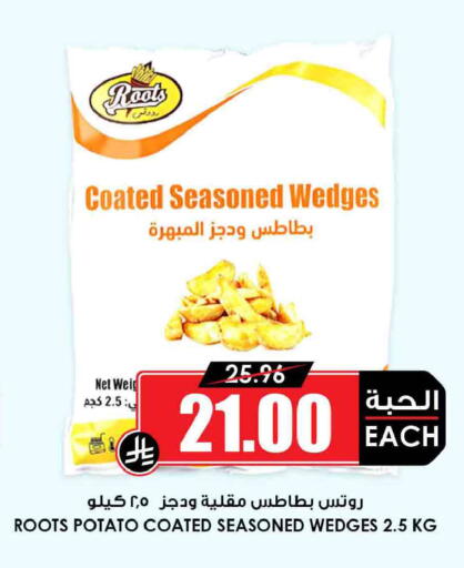 Potato available at أسواق النخبة in مملكة العربية السعودية, السعودية, سعودية - المجمعة