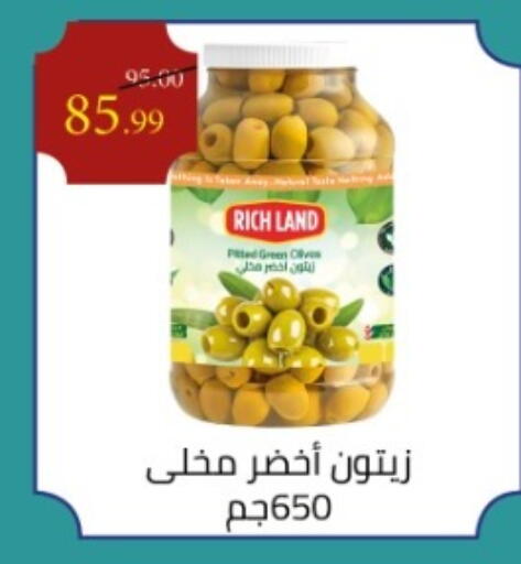 available at جراندي هايبر ماركت in Egypt - القاهرة