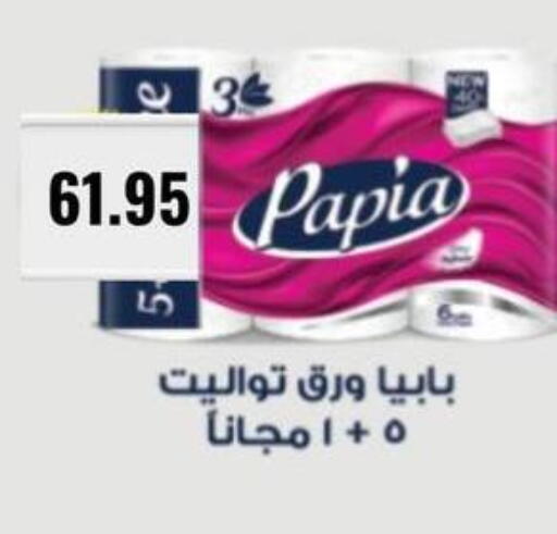available at Negmet Heliopolis Hyper Gamal Salama in Egypt - Cairo