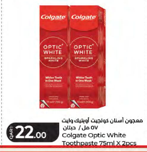 available at لولو هايبرماركت in قطر - الشمال