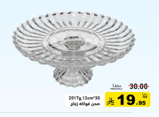 available at Aswaq Ramez in KSA, Saudi Arabia, Saudi - Tabuk