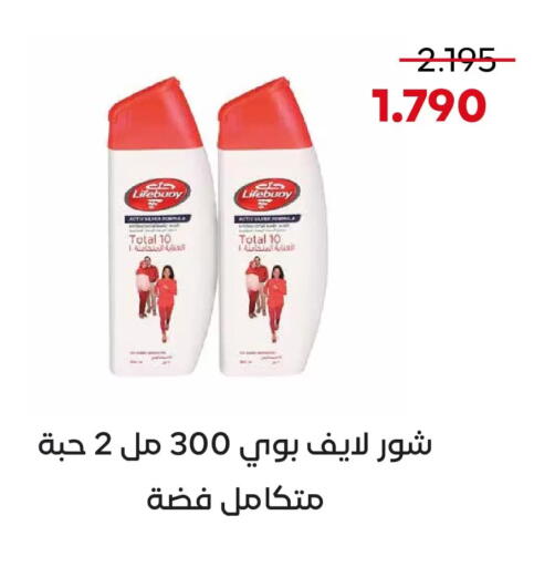 available at  Adailiya Cooperative Society in Kuwait - Kuwait City