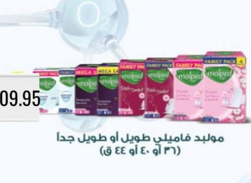 available at Negmet Heliopolis Hyper Gamal Salama in Egypt - Cairo