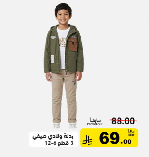 available at أسواق رامز in مملكة العربية السعودية, السعودية, سعودية - تبوك