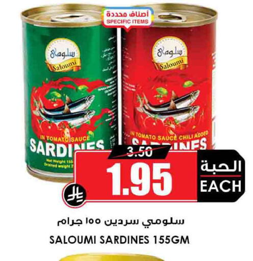 Tomato available at أسواق النخبة in مملكة العربية السعودية, السعودية, سعودية - وادي الدواسر
