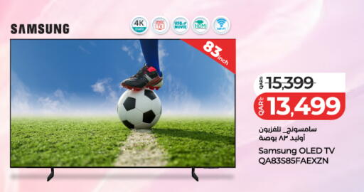 available at LuLu Hypermarket in Qatar - Al Wakra