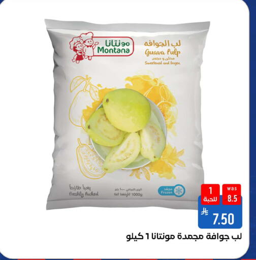 Guava available at شبرا الطائف in مملكة العربية السعودية, السعودية, سعودية - الطائف