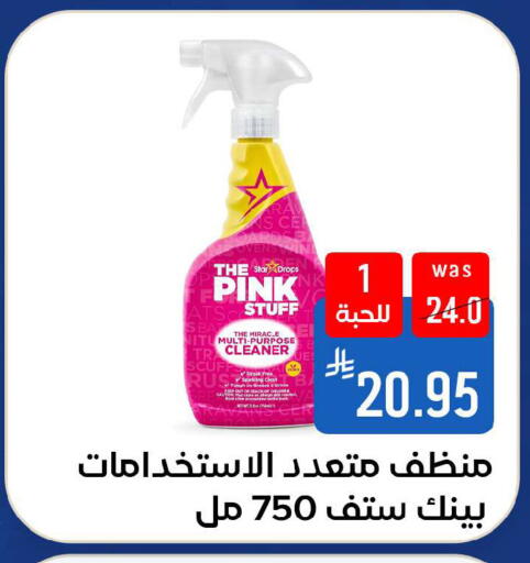 available at شبرا الطائف in مملكة العربية السعودية, السعودية, سعودية - الطائف