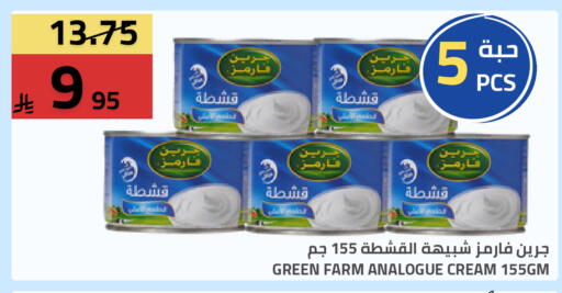 available at Astra Markets in KSA, Saudi Arabia, Saudi - Tabuk