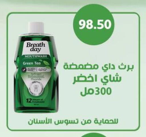 available at Negmet Heliopolis Hyper Gamal Salama in Egypt - Cairo