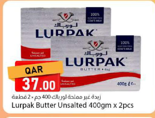 available at دانا ماركت in قطر - الريان