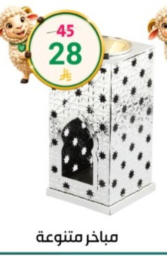 available at دنيا الأسعار in مملكة العربية السعودية, السعودية, سعودية - الرياض